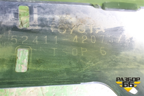 Юбка переднего бампера (после 2015г под накладку) (5241142070) для Toyota Rav-4 с 2012-2019г (Рав 4)