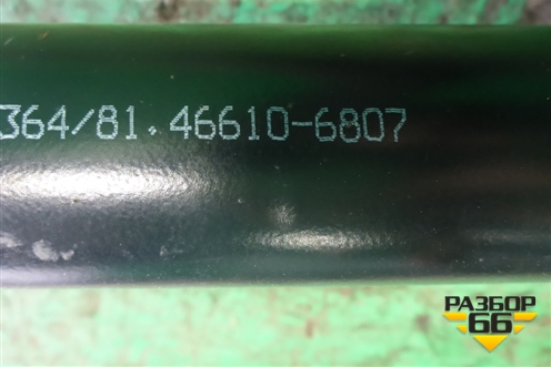 Тяга рулевая продольная (81466106807) для MAN  TGX с 2007г