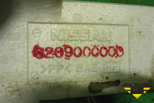 Наполнитель переднего бампера (верхний) (62090CC000) для Nissan Murano (Z50) с 2002-2008г (Мурано)