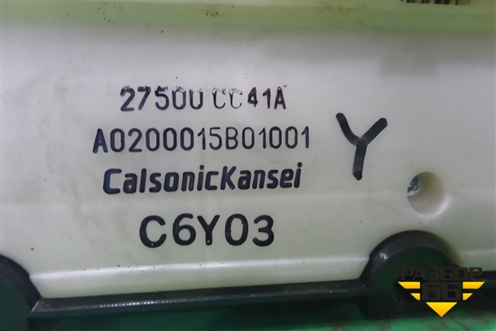 Модуль управления климатической установкой (27500CC41A) для Nissan Murano (Z50) с 2002-2008г (Мурано)