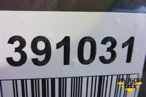 Бампер задний (под парктроник) (7N0807421B) для Volkswagen Sharan с 2010г
