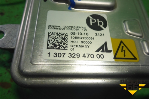 Блок розжига ксеноновой лампы (130732947000) для Kia Sportage с 2016-2022г (Спортеидж 4)