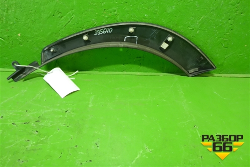 Накладка двери задней правой (на арку) (7506178010) для Lexus NX 200 с 2014-2021г (НХ)