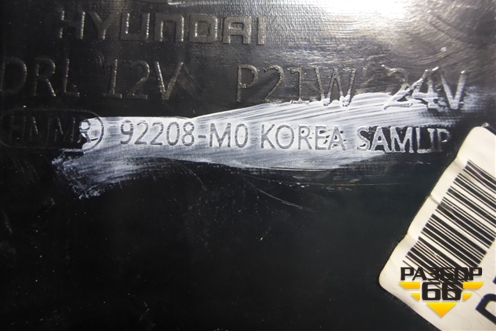 Фара противотуманная правая (для не линзованной фары) (92208M0000) для Hyundai Creta с 2016-2021г (Крета)