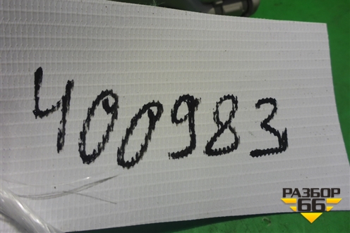 Ручка внутренняя потолочная (передняя) для Chevrolet Cruze c 2009-2015г (Круз)