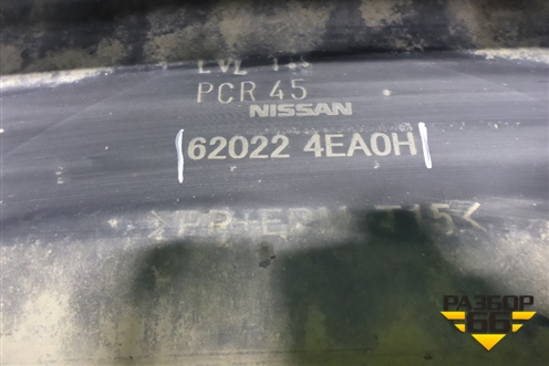Бампер передний (до 2017г под омыватели) (620224EA0H) для Nissan Qashqai (J11E) с 2013г