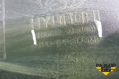 Бампер задний нижняя часть (под парктроник) (86612M0000) для Hyundai Creta с 2016г