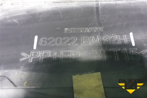 Бампер передний (до 2017г) (62022BM92H) для Nissan Qashqai (J11E) с 2013г (Кашкай)