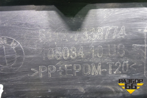 Накладка заднего бампера (после 2014г) (51127338774) для BMW X3 F25 с 2010-2017г (Х3 Ф25)