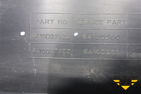 Бампер задний (после 2015г под накладку) (6410D278ZZ) для Mitsubishi Outlander с 2012-2024г (Аутлендер)