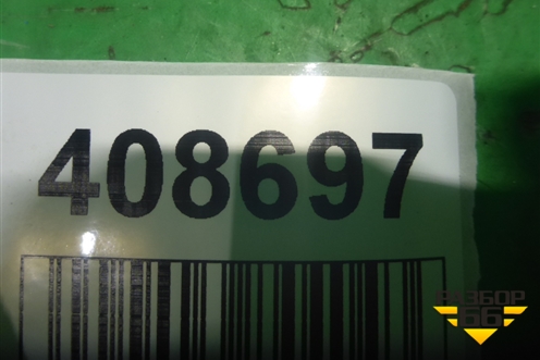Стабилизатор задний (седан) (52300TA1A01) для Honda Accord(CU-CW) с 2008-2013г