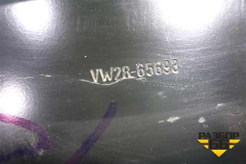 Усилитель заднего бампера (VW2865693) для Volkswagen Sharan с 2010г