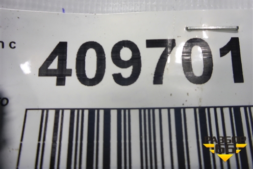 Усилитель заднего бампера (VW2865693) для Volkswagen Sharan с 2010г