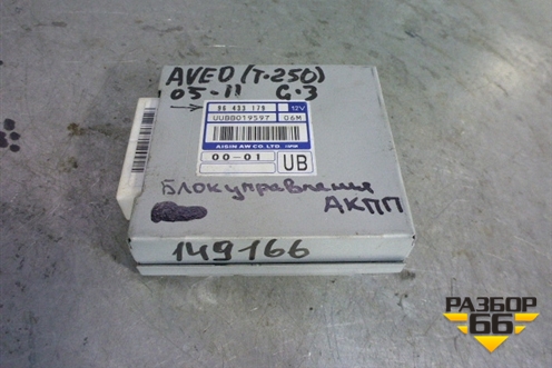 Блок управления АКПП (96433179) для Chevrolet Aveo (T250) с 2005-2011