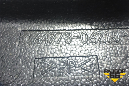 Ящик инструментальный в багажник (6477306210) для Toyota Rav-4 с 2012-2019г (Рав 4)