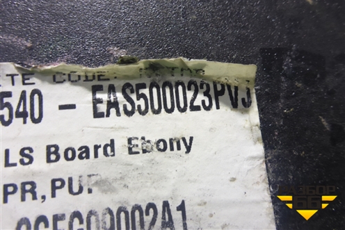 Пол багажника (центральный) (EAS500023PVJ) для Land Rover Discovery 3 с 2004-2009г (Дискавери)