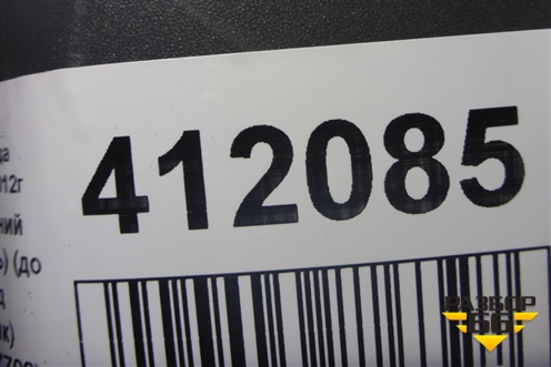 Бампер задний нижняя часть (до 2015г под парктроник) (71501T1GZZ00) для Honda CR-V(RM) с 2012г (ЦРВ СРВ) 