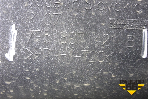 Бампер задний (после 2014г под парктроник) (7P5807421B) для Porsche Cayenne с 2010-2017г (Каен)