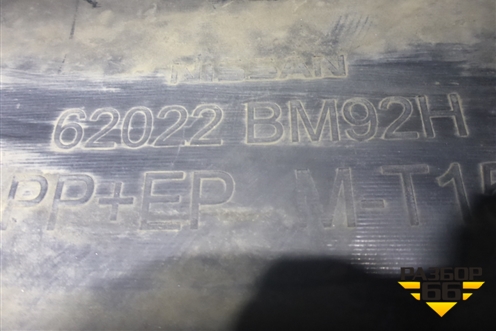 Бампер передний (до 2017г) (62022BM92H) для Nissan Qashqai (J11E) с 2013г (Кашкай)