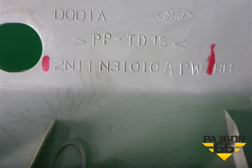 Обшивка стойки задняя верхняя правая (2N11N31010APW) для Ford Fusion с 2002г (Фьюжн)