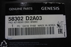 Колодки тормозные задние (58302D2A03) для Genesis G90 с 2016г