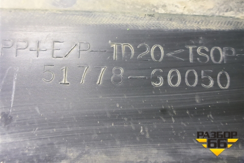 Накладка подножки правой (5177860050) для Toyota Land Cruiser Prado(150) с 2009г (Ленд Крузер Прадо)