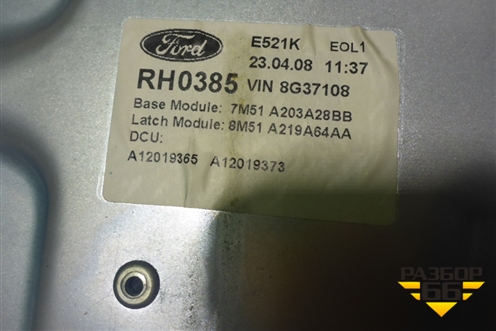 Стеклоподъёмник электрический передний правый (8M51A219A64AA) для Ford Focus 2 с 2008-2011г (Фокус)