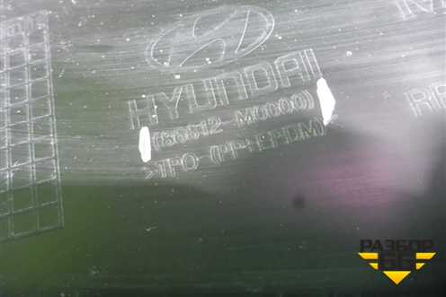 Бампер задний нижняя часть (под парктроник) (86612M0000) для Hyundai Creta с 2016-2021г (Крета)
