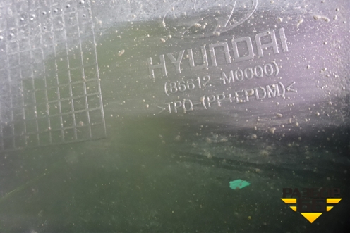 Бампер задний нижняя часть (под парктроник) (86612M0000) для Hyundai Creta с 2016-2021г (Крета)