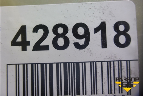 Бампер задний (под парктроник) (5215948100) для Lexus RX 300 c 2009-2015г