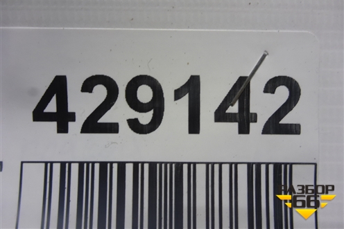 Ограничитель двери задней правой для Daewoo Nexia с 1995-2016г (Нексия)