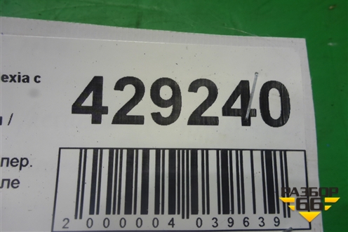 Кронштейн (наполнителя переднего бампера после 2008г) для Daewoo Nexia с 1995-2016г (Нексия)