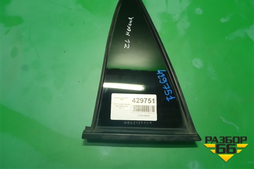 Стекло двери задней левой форточка (2011г) (90196929) для Daewoo Nexia с 1995-2016г (Нексия)