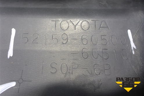 Бампер задний (до 2017г под парктроник) (5215960500) для Toyota Land Cruiser Prado(150) с 2009г (Ленд Крузер Прадо)