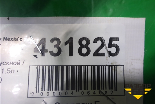 Коллектор впускной (1.5л A15MF) для Daewoo Nexia с 1995-2016г (Нексия)