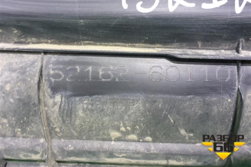 Накладка заднего бампера (После 2015г) (5216260110) для Toyota Land Cruiser (200) с 2008г (Ленд Крузер)