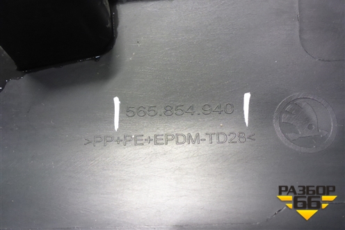 Накладка двери передней правой (565854940) для Skoda Kodiaq с 2017г