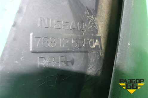 Брызговик задний правый (788125BF0A) для Nissan Murano (Z52) с 2016г