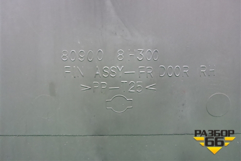 Обшивка двери передней правой под электрику (809008H300) для Nissan X-Trail (Т30) с 2000-2007г (Хтраил)