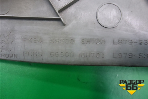 Накладка порога внутренняя переднего правого (передняя часть) (669008H700) для Nissan X-Trail (Т30) с 2000-2007г (Хтраил)