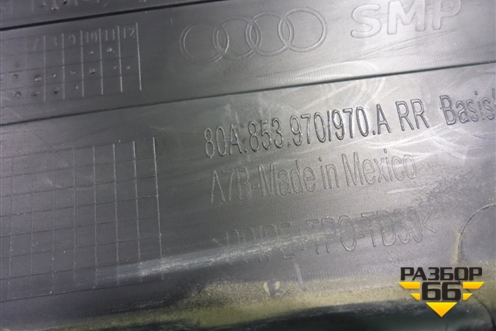 Накладка двери задней правой (не крашеная) (80A853970A) для Audi Q5 с 2017г (Ку 5)