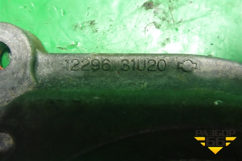Крышка двигателя задняя (3.5л VQ35) (1229631U20) для Nissan Murano (Z50) с 2002-2008г (Мурано)
