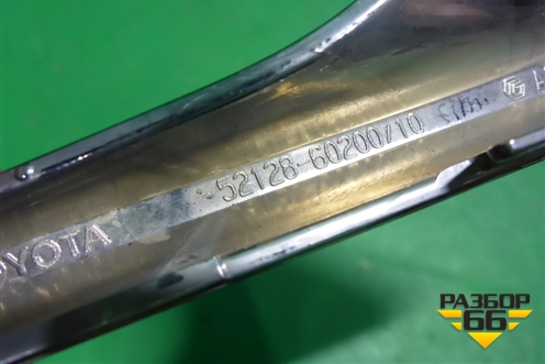 Накладка ПТФ левая (после 2015г нижняя) (5212860200) для Toyota Land Cruiser (200) с 2008г (Ленд Крузер)