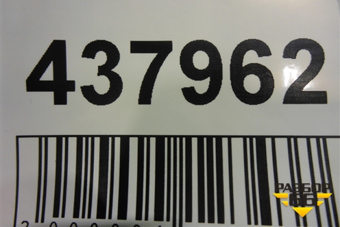 Накладка ПТФ левая (после 2015г нижняя) (5212860200) для Toyota Land Cruiser (200) с 2008г (Ленд Крузер)
