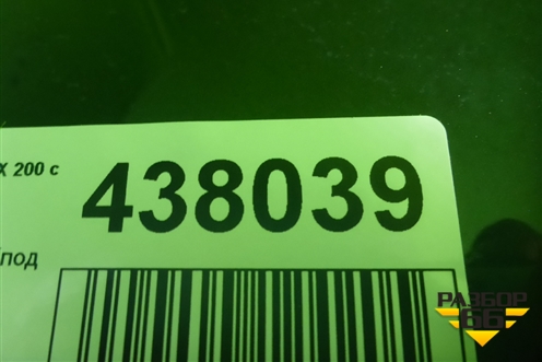 Бампер задний (под парктроник) (5215978010) для Lexus NX 200 с 2014-2021г (НХ)