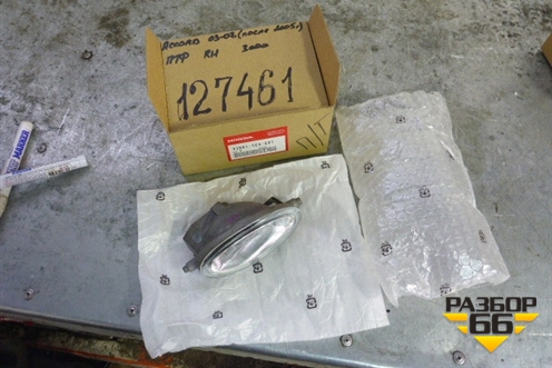Фара противотуманная правая (после 2005 новая 33901SEAG01) (33901SEAG01) для Honda Accord(CL-CM) с 2003-2007г
