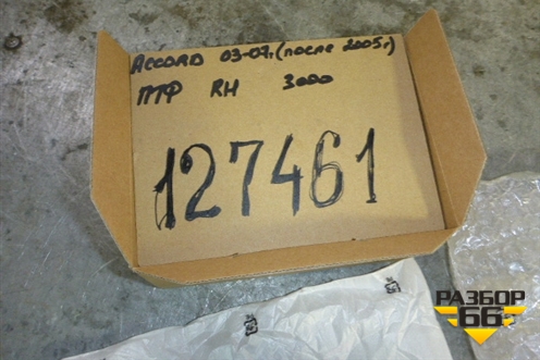 Фара противотуманная правая (после 2005 новая 33901SEAG01) (33901SEAG01) для Honda Accord(CL-CM) с 2003-2007г