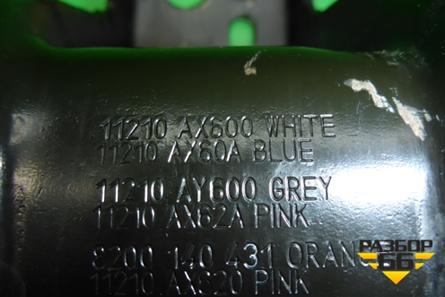 Опора двигателя правая (CR14 1.4л) (11210AX600) для Nissan Note (Е11) с 2005-2013г (Нот)