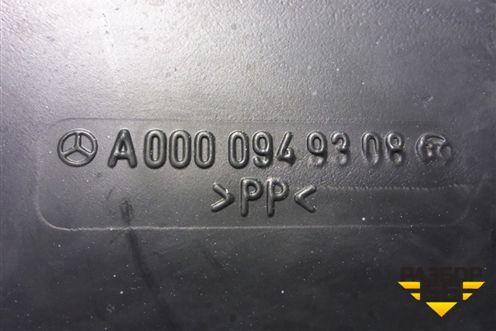 Патрубок воздушного фильтра (A0000949308) для Mercedes Benz Sprinter W901-905 с 1995-2006г