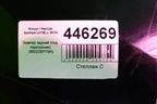 Бампер задний (до 2017г под парктроник) (85022BP70H) для Nissan Qashqai (J11E) с 2013г